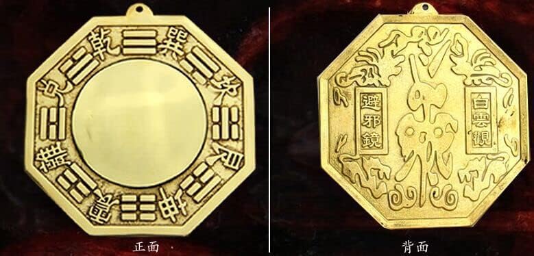 Qiankao 黄铜 八卦镜 挂件 凸镜 凹 镜太 极 阴阳镜