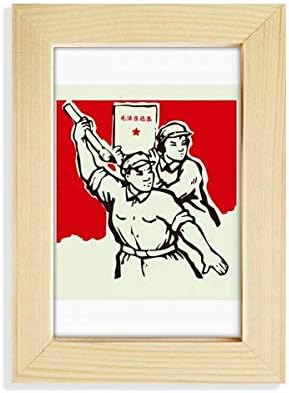 OFFBB-USA סין סין חינוך אדום פרסום שולחן עבודה שולחן עבודה מסגרת תמונה ציור אמנות 5X7 אינץ '