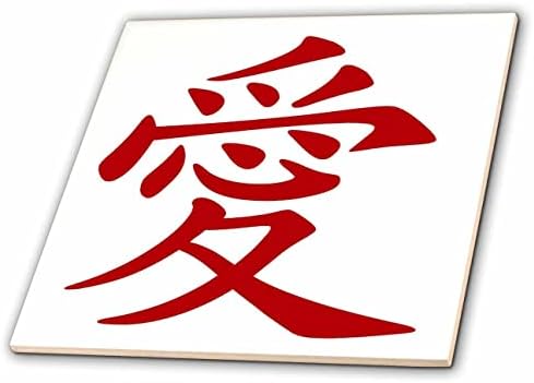 3 ורוד קעקוע סמל אהבה סיני בדיו אדומה-אריחים