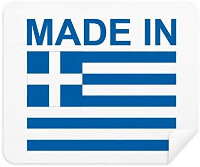 תוצרת יוון המדינה אהבת ניקוי בד מסך מנקה 2 יחידות זמש בד