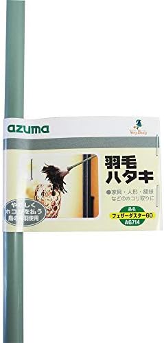 AZUMA AG714 נוצה דאסטר 60, אורך כולל 24.4 אינץ ', מסיר בעדינות אבק, משתמש בנוצת זנב הציפורים