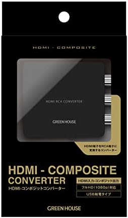 グリ グリ グリ グリ グリ グリ グリ グリ グリ グリ グリ グリ グリ ハウス ハウス Greenhouse GH-HCVA-RCA, יציאת HDMI ליציאת RCA, תואם מלא HD, מופעל