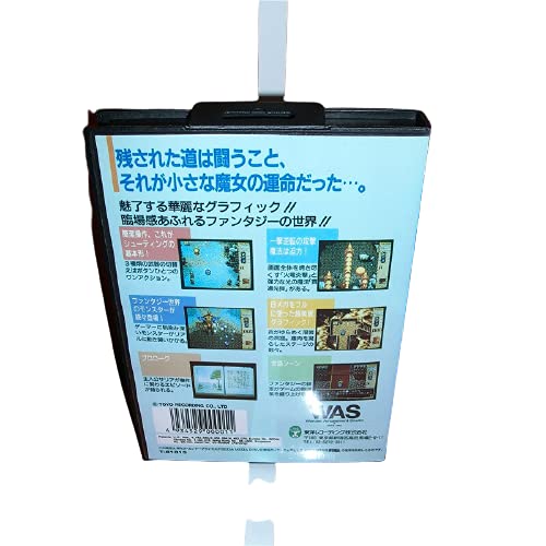 Aditi Twinkle Tale יפן עטיפה עם קופסא ומדריך למגמה MD Megadrive Genesis Console Console 16 Bit MD Card