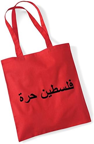 BANG BOTY BOTY תיקים תיקים לנשים בחינם פלסטין מס '4 מתנות שקיות כותנה מודפסות.