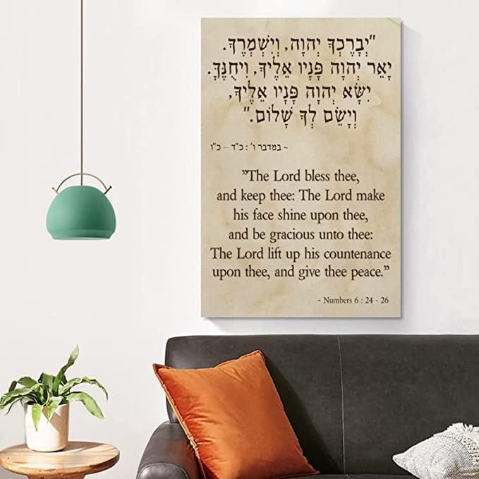 הברכה הכהונה בעברית ואנגלית פוסטר קיר ציור ציור בד בד הדפס השראה לחדר רוח השראה חדר שינה חדר שינה