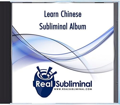 סדרת למידת שפה סאבלימינלית: למדו תקליטור שמע סאבלימינלי סיני