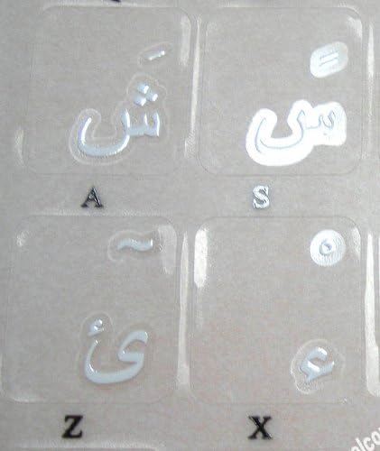 מדבקות מקלדת שקופות ערבית עם אותיות לבנות עבור כל מחשב נייד למחשב מחשב שולחן עבודה