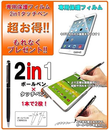 Glow iPad Mini 4 מקרה מקורי, סרט מגן ועט חרט, סט של 3, Maiko B