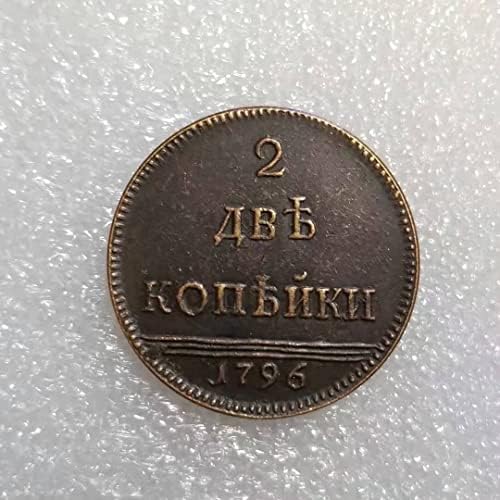 1796 רוסיה 2 קופק הנצחה מטבע סיטונאי 1509