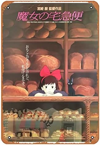 סטודיו Ghibli פוסטר קיקיס שירות משלוחים חדש מיוצר ביפן אמנות קיר הדפסים פוסטר שלט פח מתכת למוזיקה