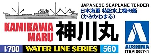 אושימה בונקה קיוזאי 1/700 מים קו סדרת יפני חיל הים מיוחד מים נושאת מטוסי קמיקאווה מארו פלסטיק דגם 560