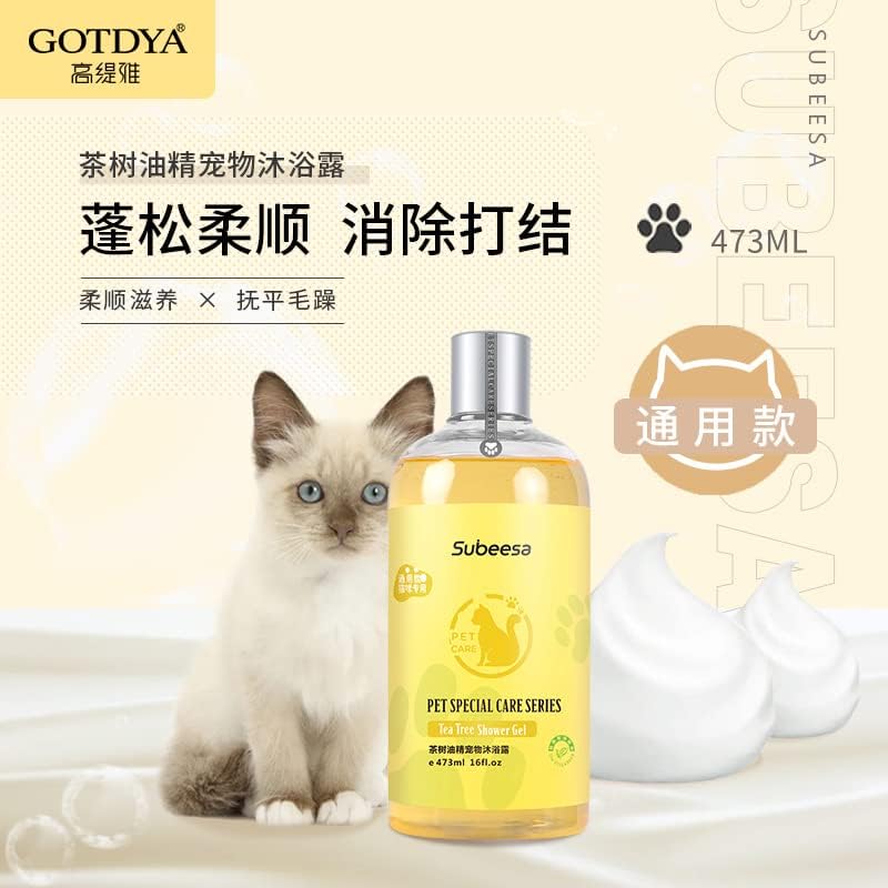 אוניברסלי מקלחת ג ' ל עבור חתולי מחמד ניחוח צבע הגנת ניחוח חתול שמפו גוף לשטוף