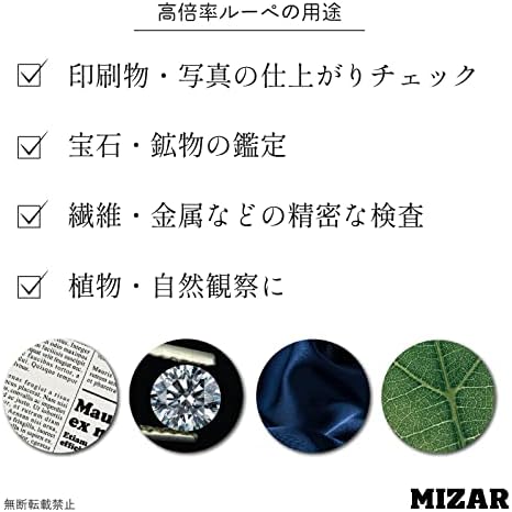 מיסאר טק 995305 זכוכית מגדלת, פי 10, הגדלה גבוהה, קוטר עדשה 0.5 אינץ', תוצרת יפן