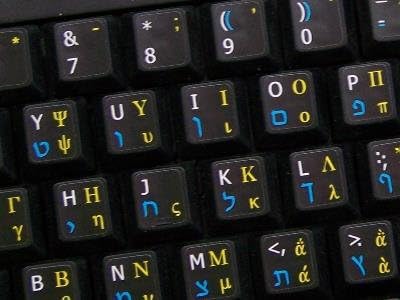 4Keyboard עברית-יוונית-אנגלית ארהב לא שקופה מדבקות מקלדת רקע שחור לשולחן עבודה, מחשב נייד ומחברת