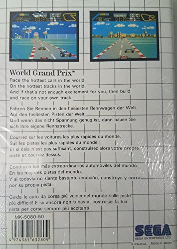 Grand Prix העולמי: מחסנית המגה - מערכת Master Sega