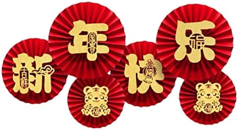 6 יחידים סיני שנה חדשה מעריצי נייר קישוטים שמח 2022 שנות נמר חלון קיר מעריץ נייר עגול פסטיבל אביב אספקת קישוטים