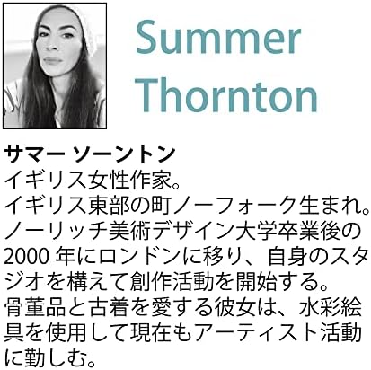 ユ ユ ユ ユ ユ ユ ユ ユ パワ パワ パワ パワ パワ Eupower Summer Thornton Gel Fimer מסגרת האמנות עלה